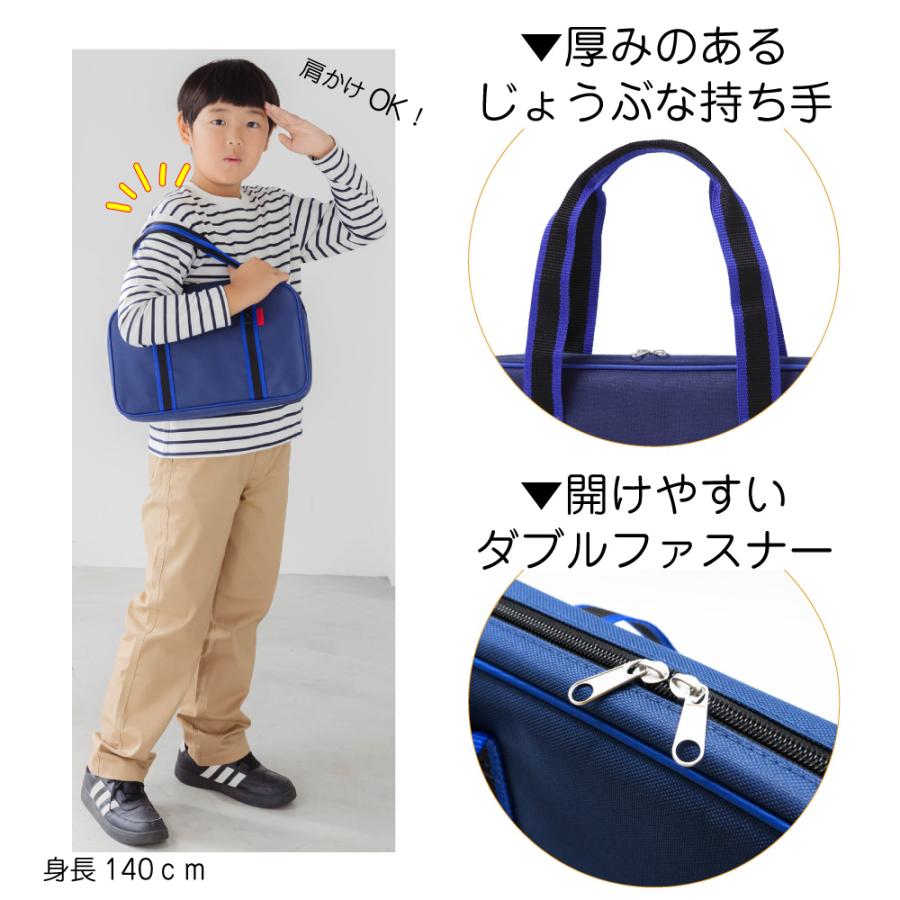 あかしや あかしや書道セット ショルダートート ブルー 送料無料！書