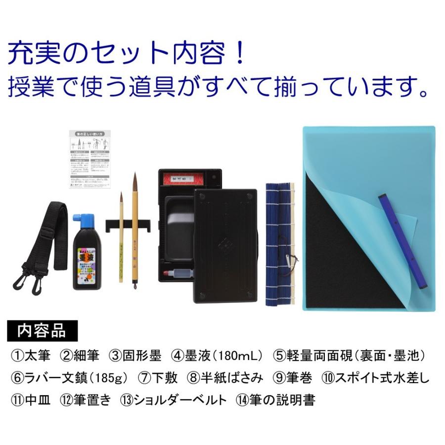 あかしや あかしや書道セット スイーツパーティー 送料無料！半紙20枚