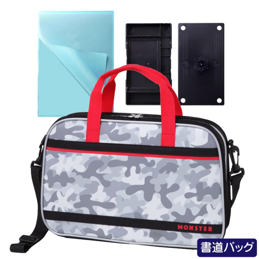 あかしや あかしや書道バッグ グレーモンスター[AF53LB-GM] バッグのみ