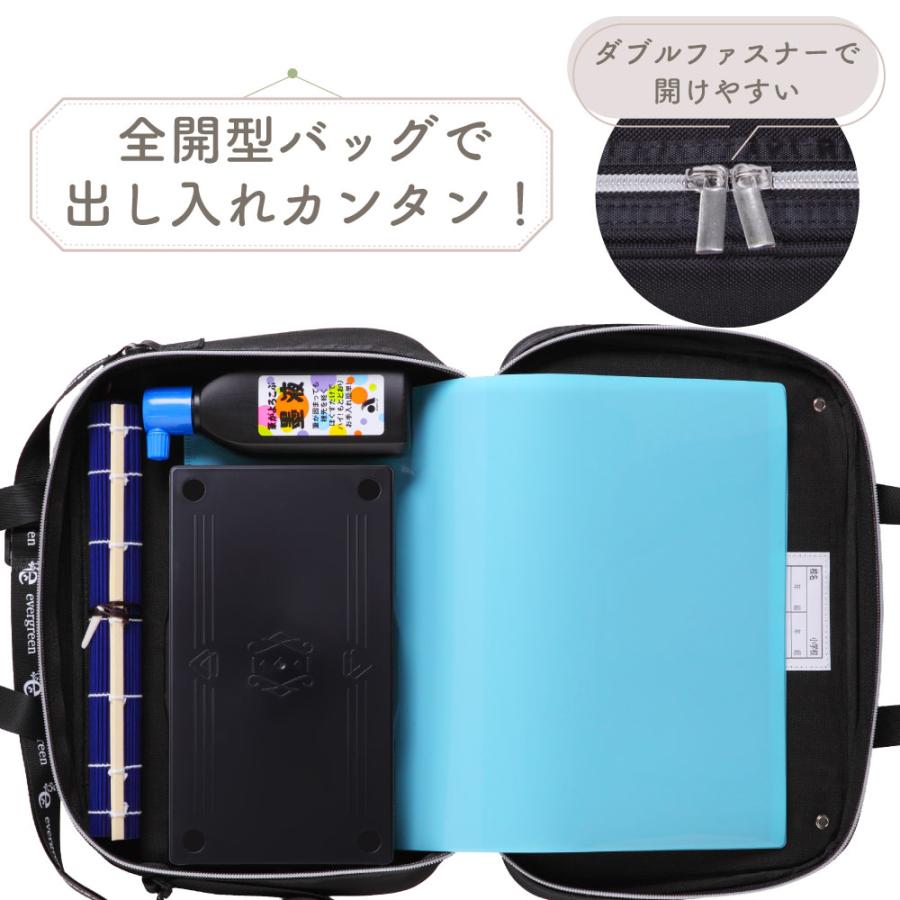 あかしや 3540円→3300円！ 書道セット エバーグリーン 習字セット