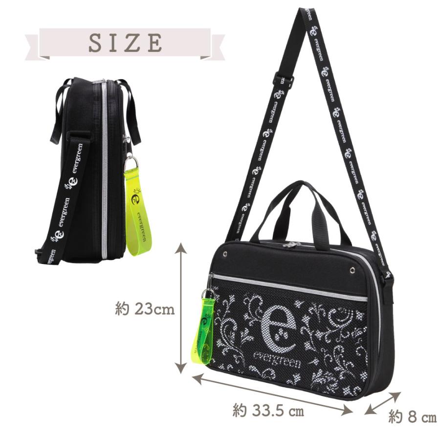 あかしや 3540円→3300円！ 書道セット エバーグリーン 習字セット