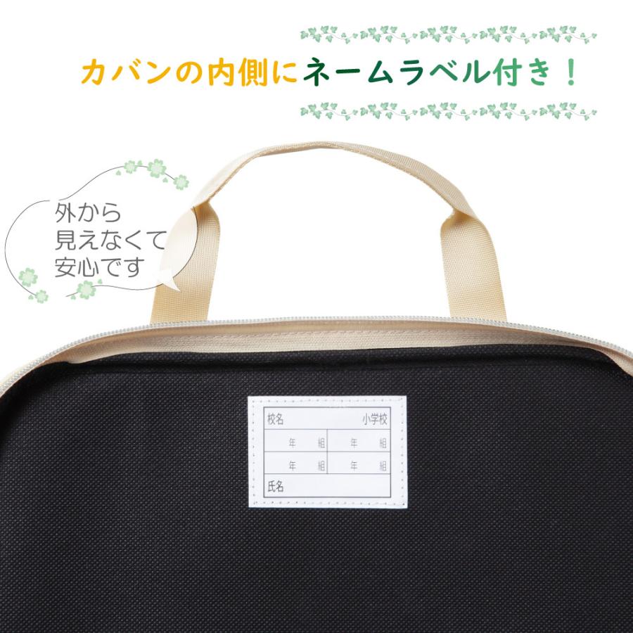 あかしや 書道セット ボタニカルフラワー 習字セット 女の子 小学生