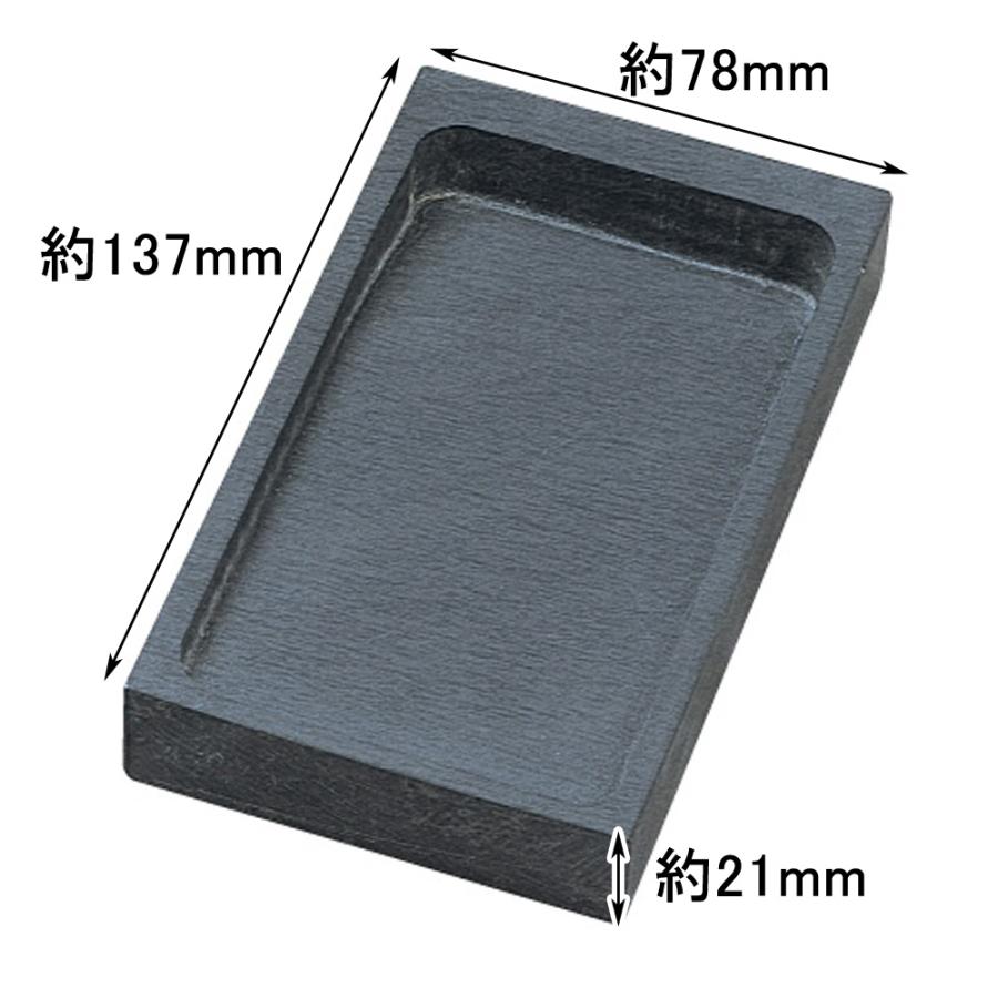 あかしや 本石 天平硯 四五平 AG-06 すずり 書道用品 習字 書道 小学生