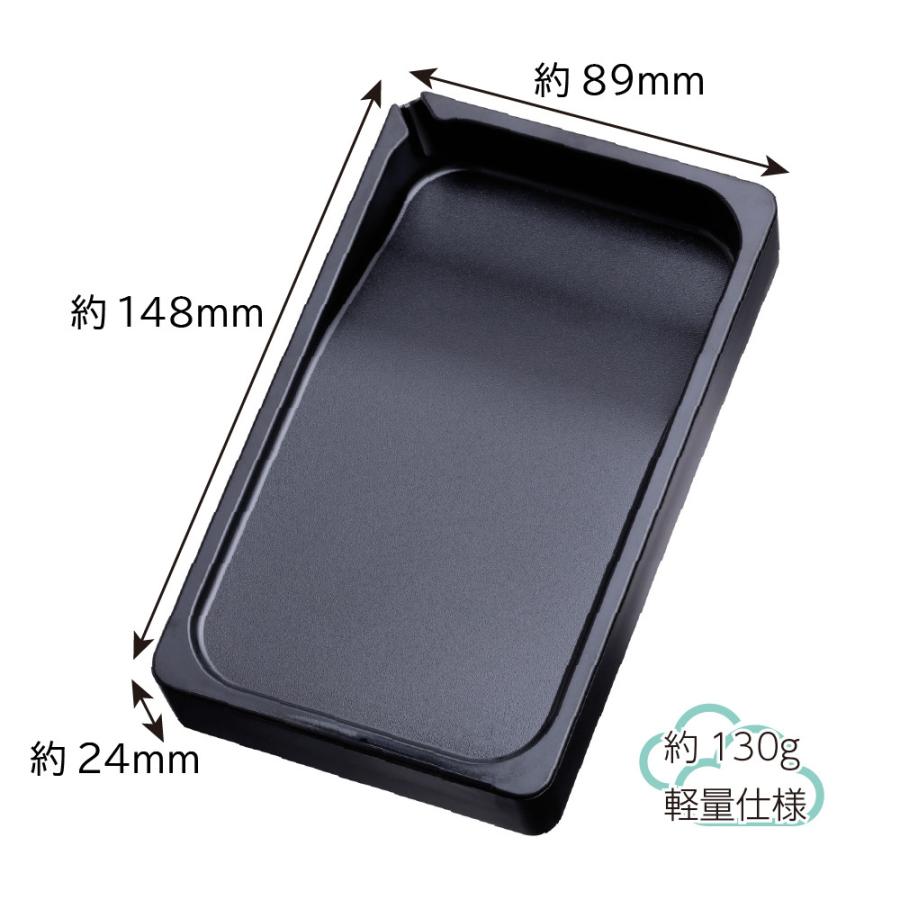 あかしや 軽量両面硯 五三寸 AG-07 軽量硯 書道用品 習字 小学生