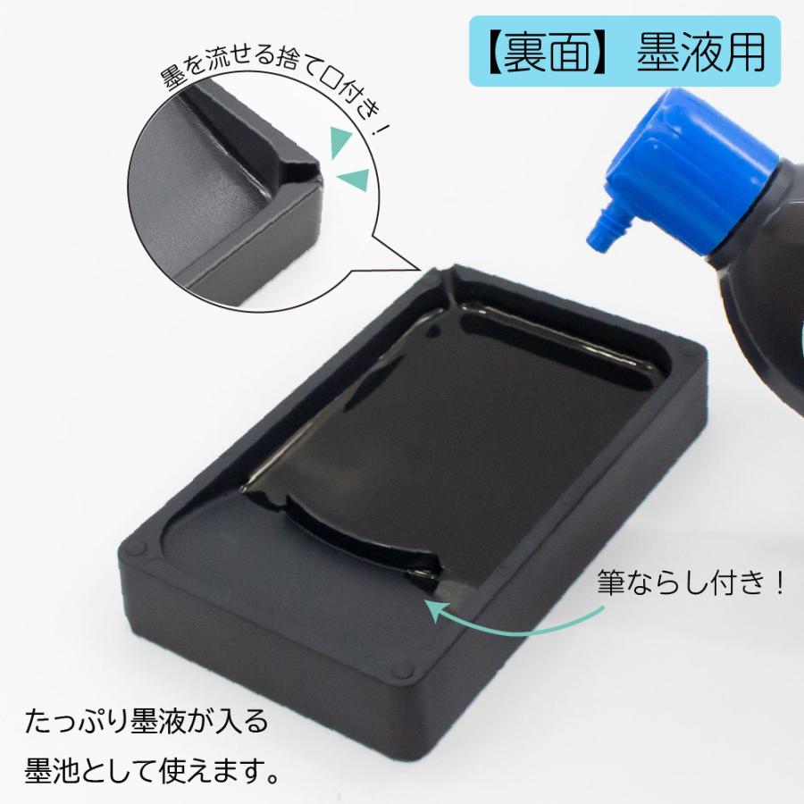 あかしや 軽量両面硯 五三寸 AG-07 軽量硯 書道用品 習字 小学生