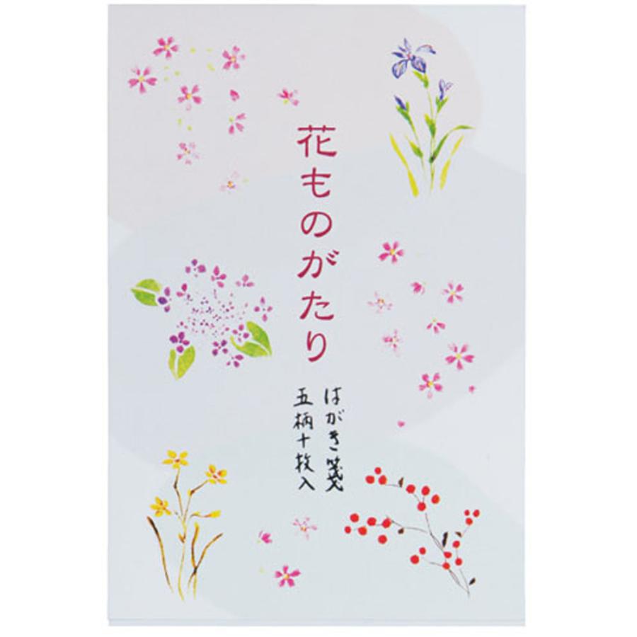 あかしや はがき箋 花ものがたり Ao 01l はがき 手紙 花 箋 はがき 手紙 四季 Ao 01l 筆ネットショップ 通販 Yahoo ショッピング