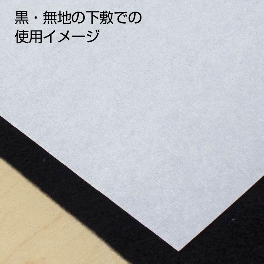 あかしや 書道半紙「真白」 厚口 50枚入り（しょどうはんし ましろ