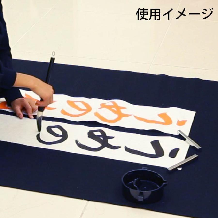 あかしや 書初め用紙「真白」 半紙三枚判 20枚入り（かきぞめようし「ましろ」 はんしさんまいばん 20まいいり）AO-40K 書き初め用紙 ...