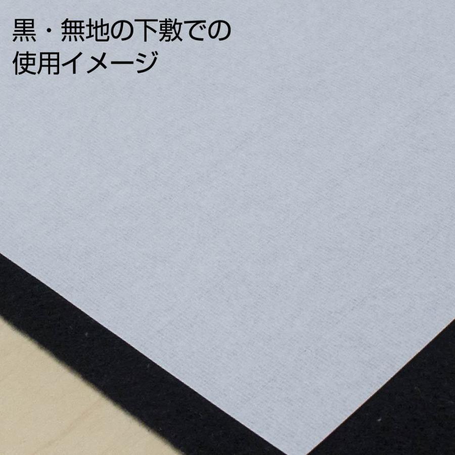 あかしや 書初め用紙「真白」 半紙三枚判 20枚入り（かきぞめようし「ましろ」 はんしさんまいばん 20まいいり）AO-40K 書き初め用紙 ...