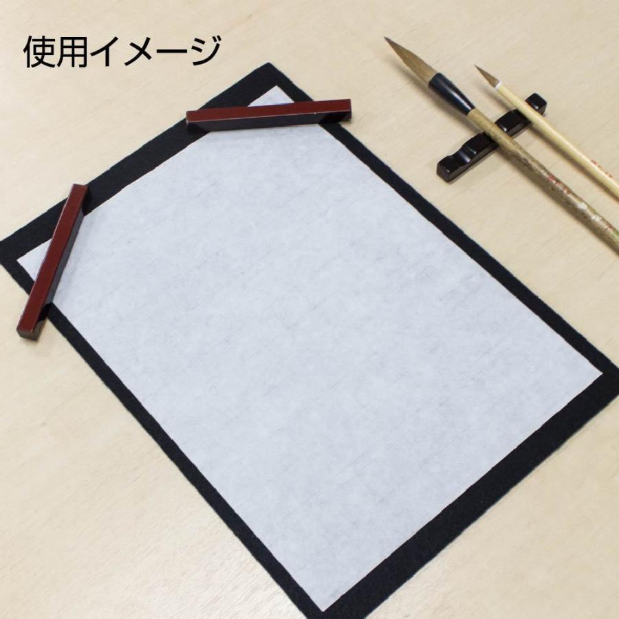 あかしや 書道半紙「淡雲」 40枚入り（しょどうはんし たんうん 40まいいり）AO-65H 書道用紙 清書用 無地 白色 作品用 清書用 純 ...