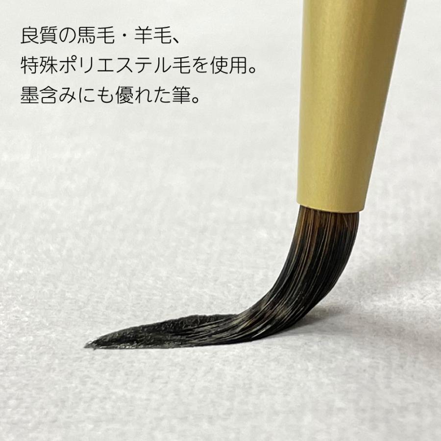 あかしや 書道用筆 楽々こふで 兼毛 AS-R80 細筆 小筆 初心者用 中級者