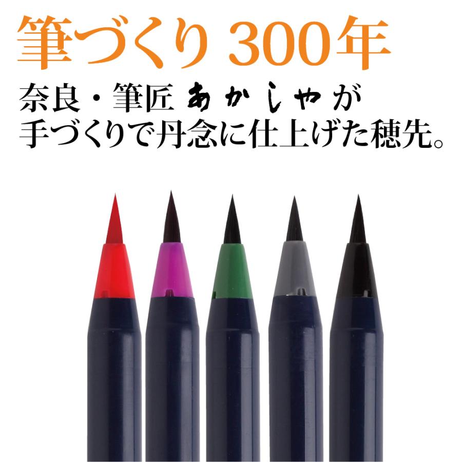 最も優遇 水彩毛筆 彩 冬を描く5色セット CA200-5VD カラー筆ペン 画材 カラフル ギフト 水彩画 絵手紙 カリグラフィー プチプラ 入門 セット 大人の塗り絵 伝統色 discoversvg.com 最も優遇 水彩毛筆 彩 冬を描く5色セット CA200-5VD カラー筆ペン 画材 カラフル ギフト 水彩画 絵手紙 カリグラフィー プチプラ 入門 セット 大人の塗り絵 伝統色 discoversvg.com
