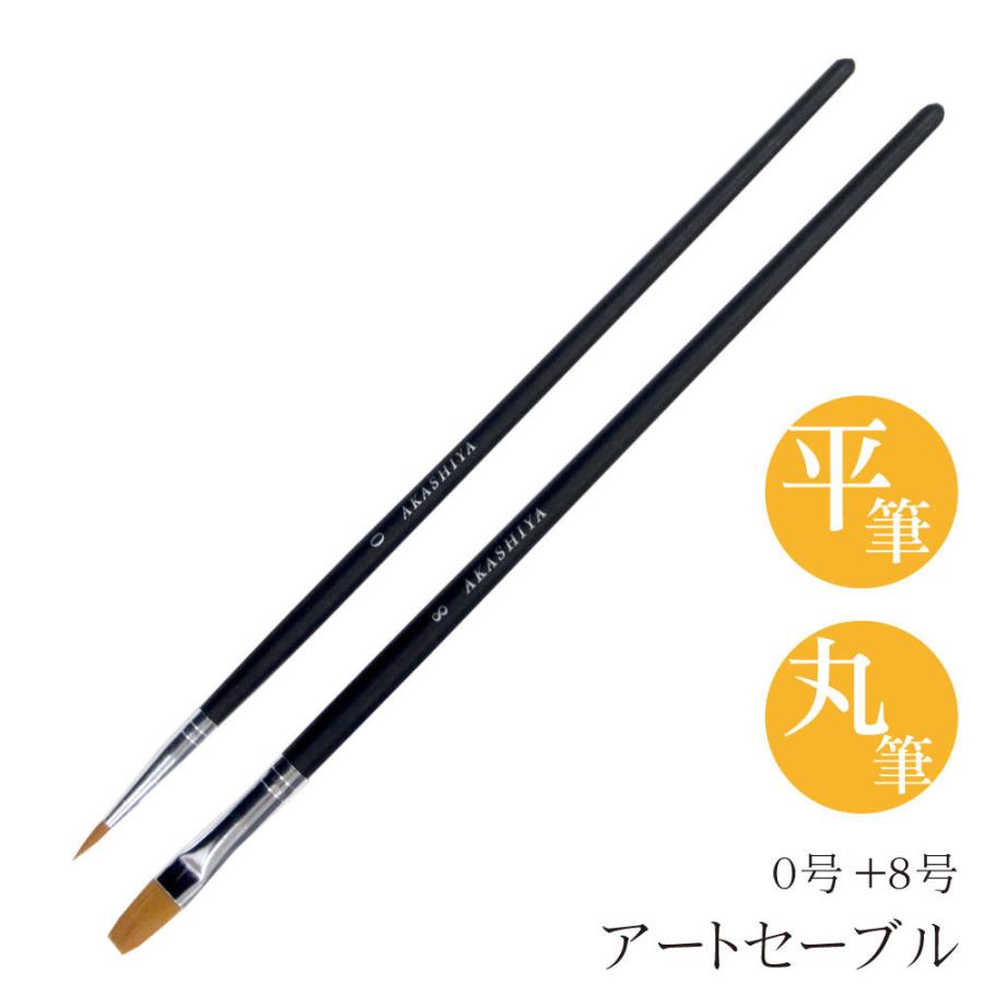 ウインザー&二ュートン社 油彩筆 シリーズO 、シリーズR 4本セット