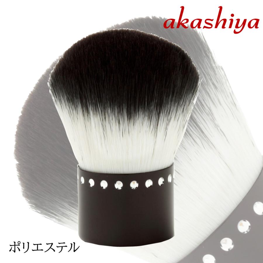 新品未使用akashiyaフェイスブラシ 2本セット akashiya あかしや 化粧筆 カブキブラシ ブラック K20-BK メイクブラシ