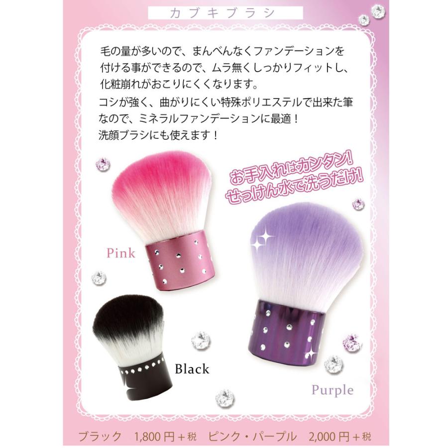 akashiya あかしや 化粧筆 カブキブラシ ブラック K20-BK メイクブラシ
