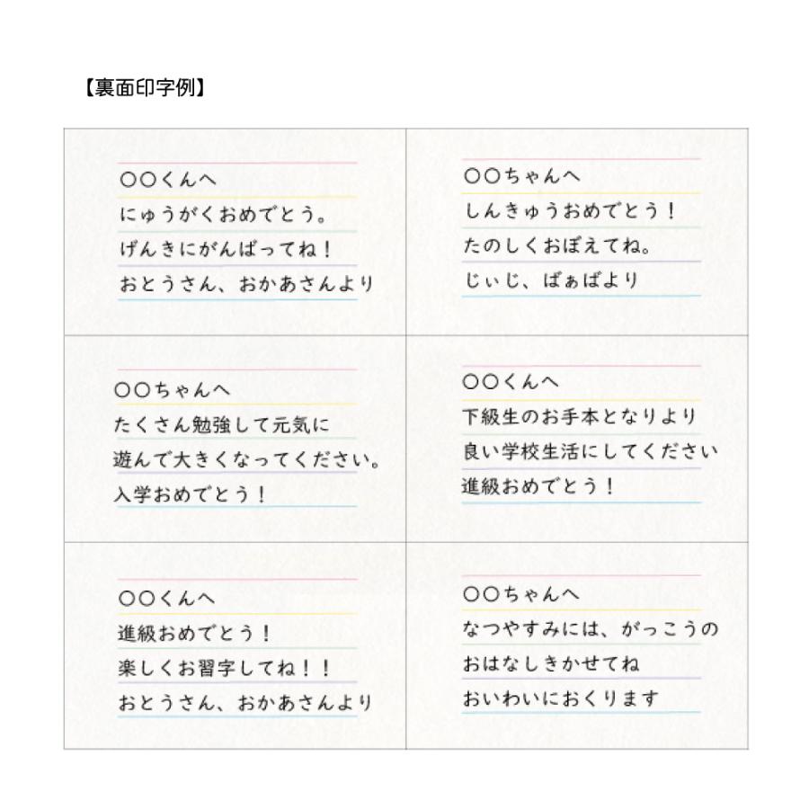 卒業祝い、入学祝、進学祝い、就職祝い等お祝いに☆日本未発売☆スパークリングティー あかしや 印字サービス 「おめでとう！」カード メッセージ ギフト