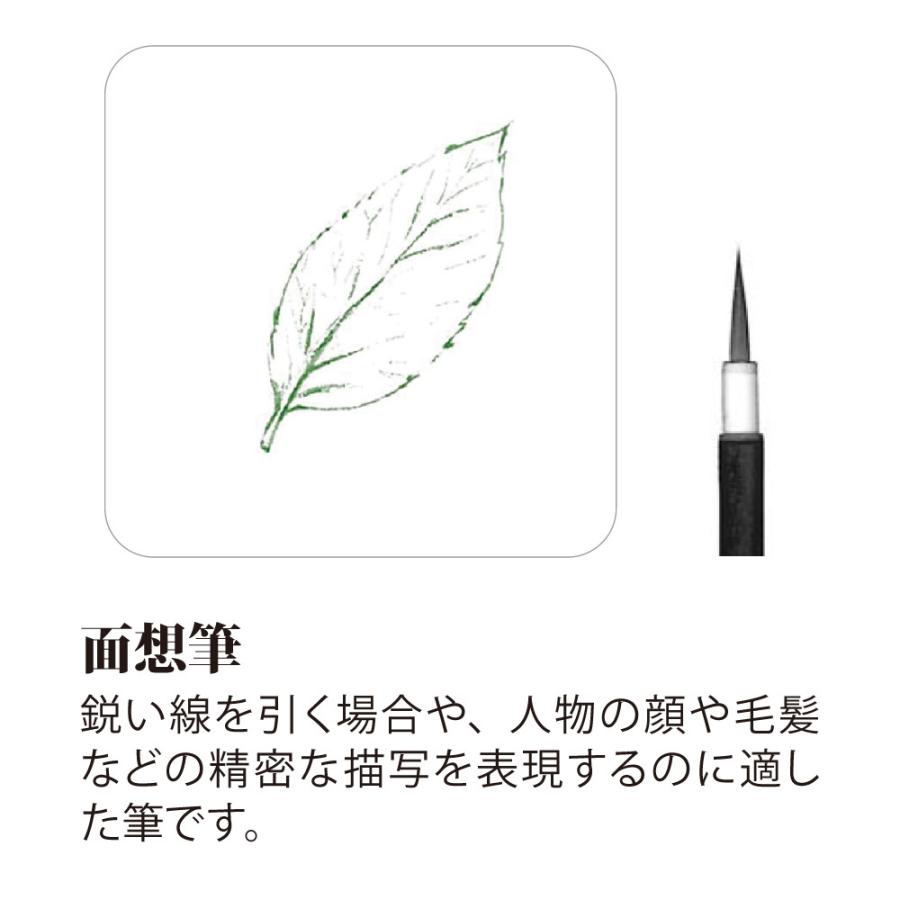 あかしや 絵手紙入門筆３本組 Pn 3vs 奈良筆 絵手紙 日本画 水墨画 画筆 小筆 絵画 色塗り 線画 線引き 趣味 作品 山羊毛 馬毛 人造毛 白毛 初級 Pn3vs 筆ネットショップ 通販 Yahoo ショッピング