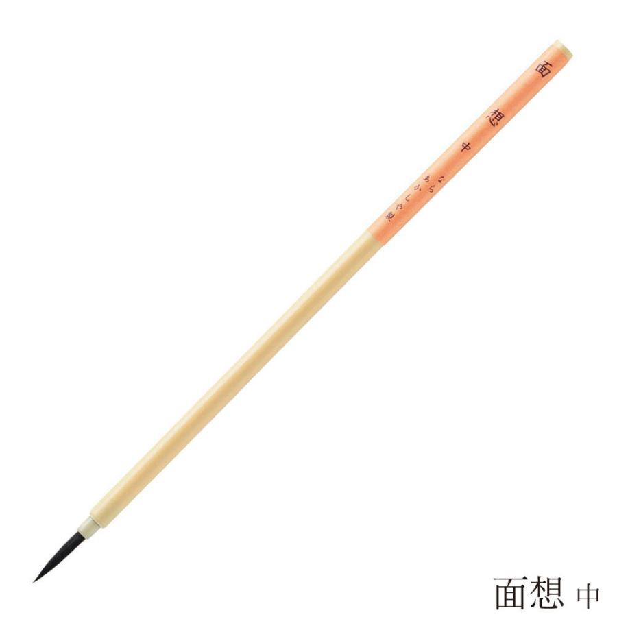 史上最も激安 呉竹 水墨画用筆 金泥筆 JG380-409