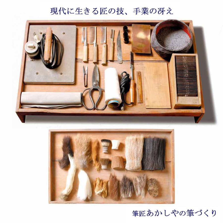 あかしや 書道用筆 月華 PS-250 書道筆 奈良筆 細筆 小筆 毛筆 9号 習字 書道 教室 茶毛 長鋒 イタチ毛  作品用 細字 趣味｜stationery-arnz｜04