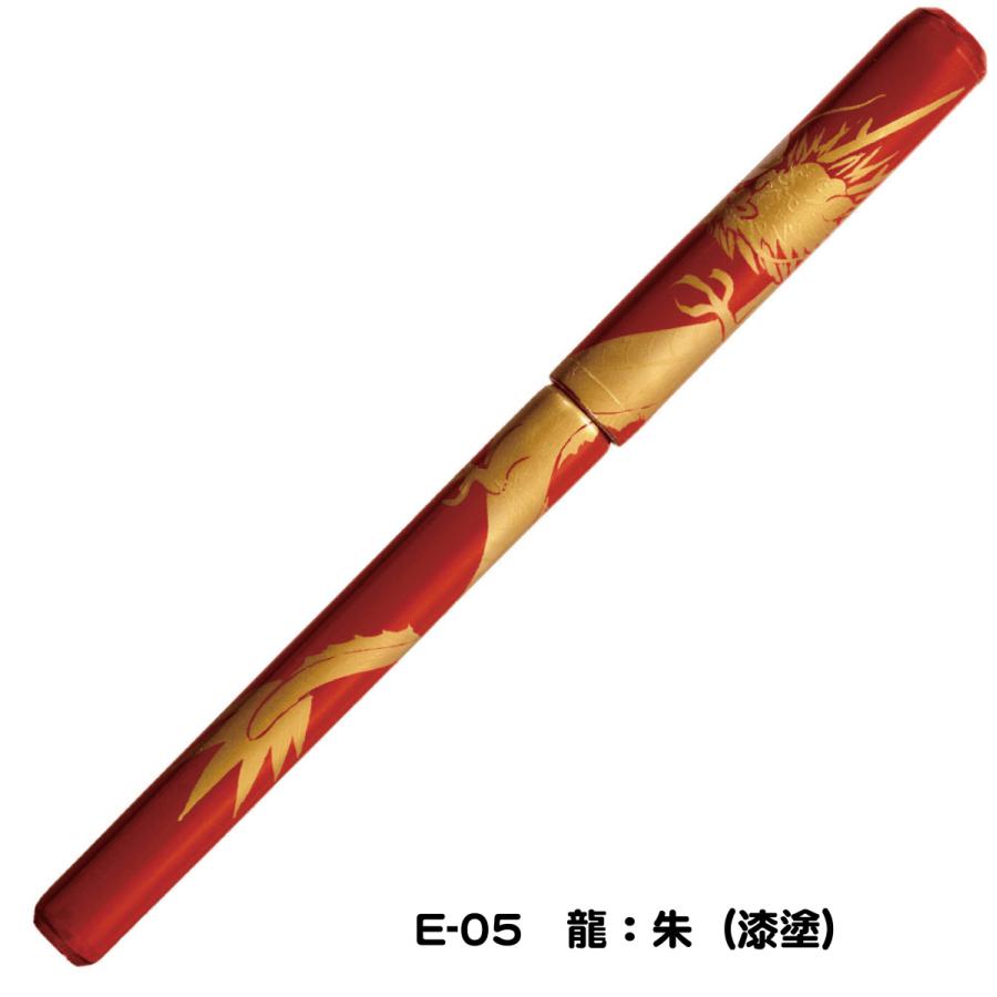 【送料無料】【桐箱入り】越前塗 蒔絵筆ペン (龍２色・鹿２色) プレゼント 和柄 文房具 万年毛筆 伝統工芸 蒔絵師 漆塗 文房具 ステーショナリー ギフト 贈答品_1