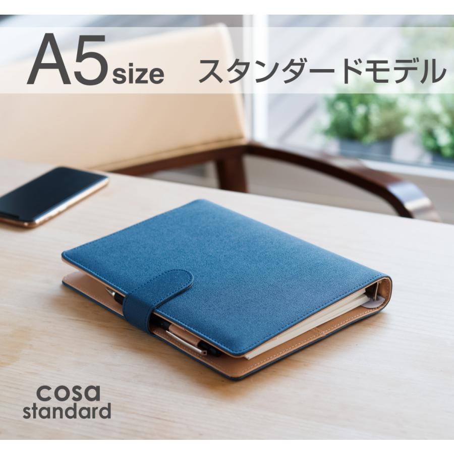 cosa 手帳 システム手帳 A5 スケジュール スタンダードタイプ 6穴 内径