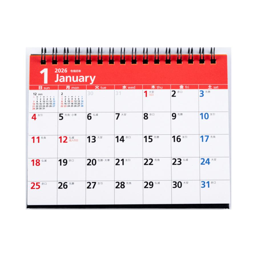 高橋書店 エコカレンダー卓上A6 E132 2026年1月〜2026年12月