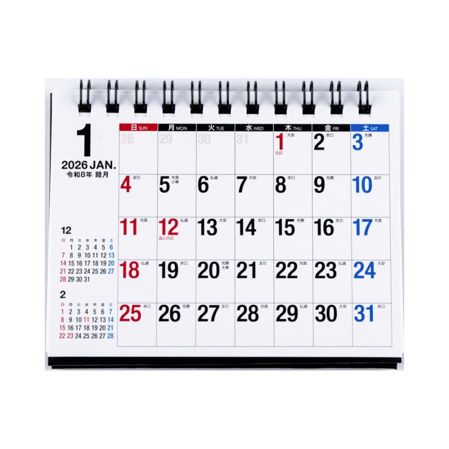 高橋書店 エコカレンダー卓上A7 E171 2026年1月〜2026年12月