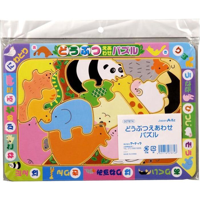 どうぶつ絵あわせパズル 7874 動物パズル 子供パズル 知育玩具