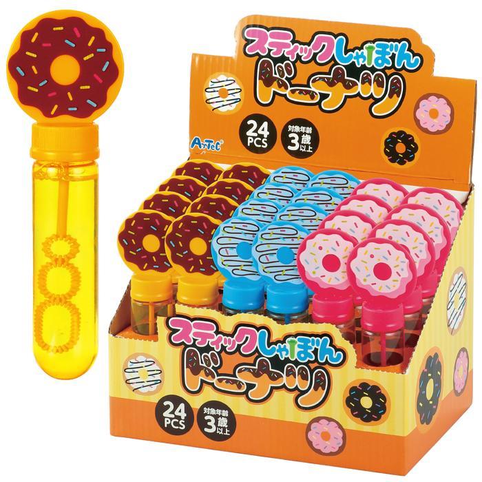 スティックしゃぼん ドーナツ BOXセット(24個入) 21334 しゃぼん玉
