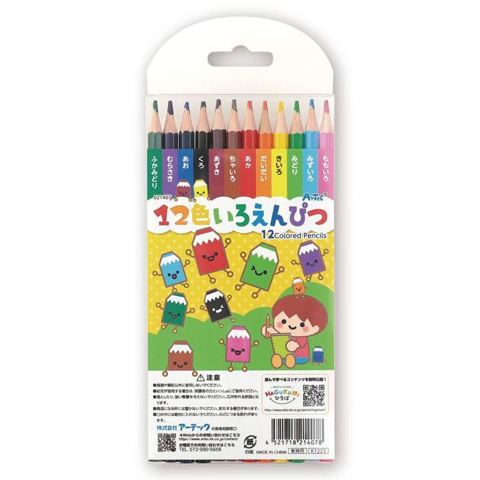 12色いろえんぴつ 透明ケース入り 21407 色鉛筆 12色セット 透明ケース