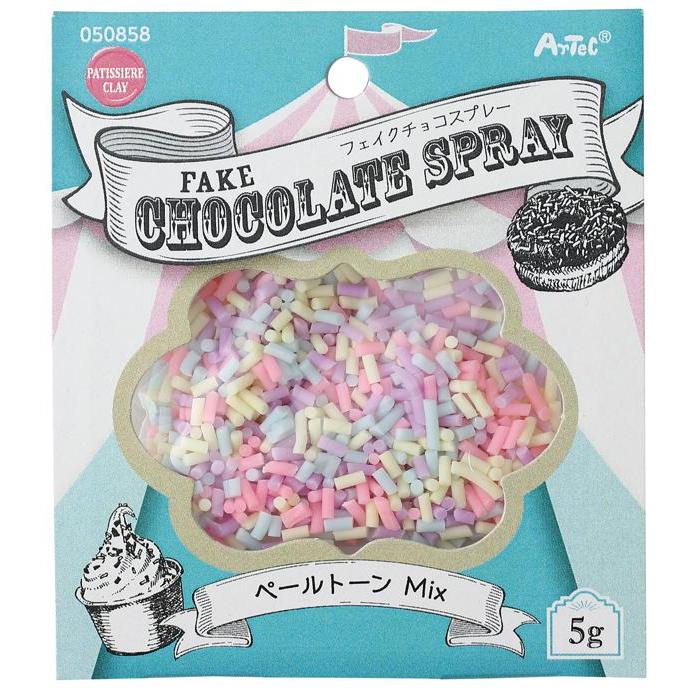 フェイクチョコスプレー 5g ペールトーンMIX 50858 食品サンプル