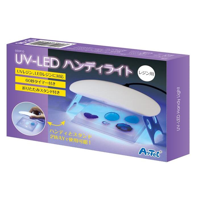 UV-LEDハンディライト(レジン用) 55910 UVレジン硬化ライト レジンライト UVライト ネイル硬化ライト 小型UVライト ハンディ ...