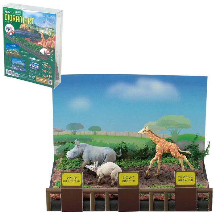 動物フィギュア ジオラマセット ヨドバシ.com - シルバーバック HALF TOYS（ハーフトイズ） 動物