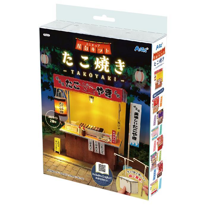 ミニチュア屋台キット たこ焼き 58455 屋台 屋台セット ジオラマ 模型