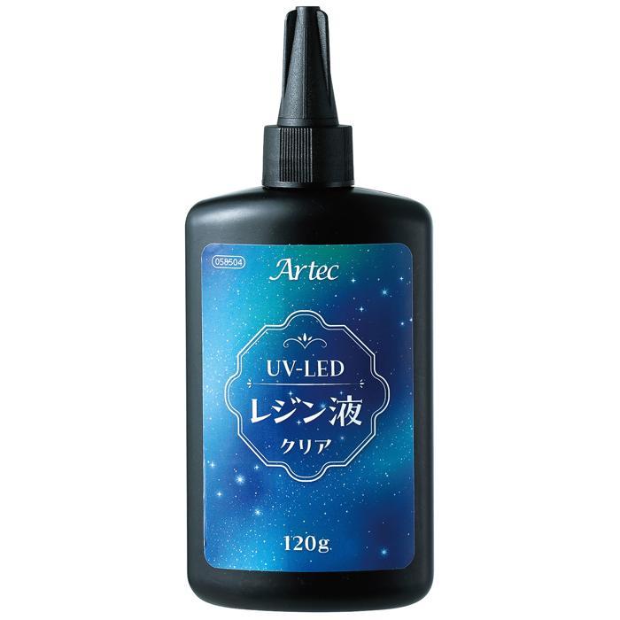 ARTEC大容量UV-LEDレジン120g 58504 レジン液 UVレジン LEDレジン