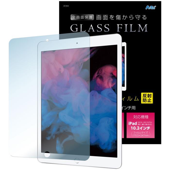 液晶保護ガラスフィルムiPad10.2インチ用 反射防止 91854 iPad 保護
