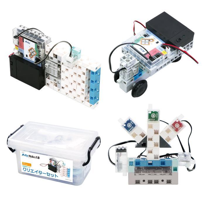 アーテックロボ1.0 クリエイターセット 94497 プログラミング ロボット