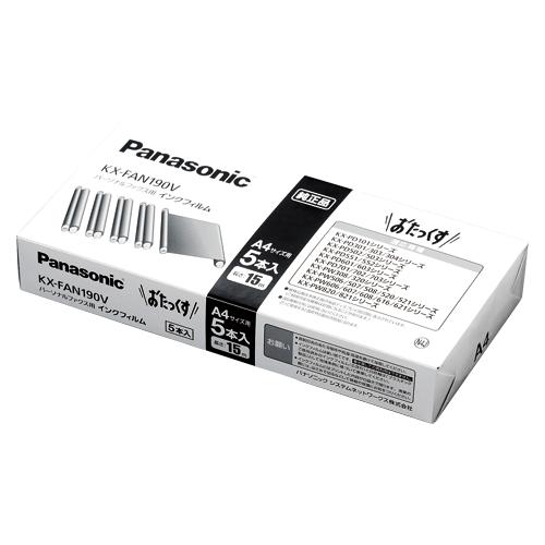 Panasonic（パナソニック） FAX用インクフィルム5本入KX-FAN190V