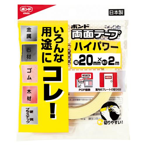 コニシボンド 両面 テープハイパワー20#05261 : ステーショナリー