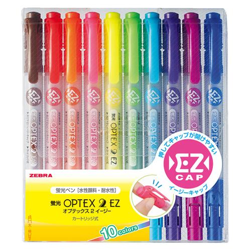 オプテックス（ZEBRA） ゼブラ 蛍光オプテックス2−EZ 10色セット