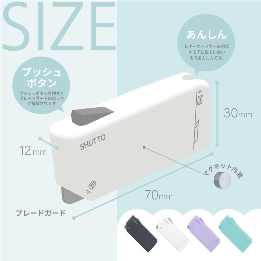 サンスター文具 サンスター カッター&オープナー SHUTTO サンスター文具 サンスター カッター&オープナー SHUTTO