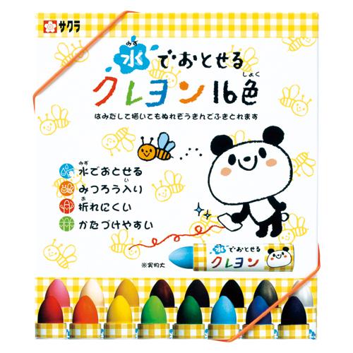 サクラクレパス 水でおとせるクレヨン16色WYL16 : ステーショナリー