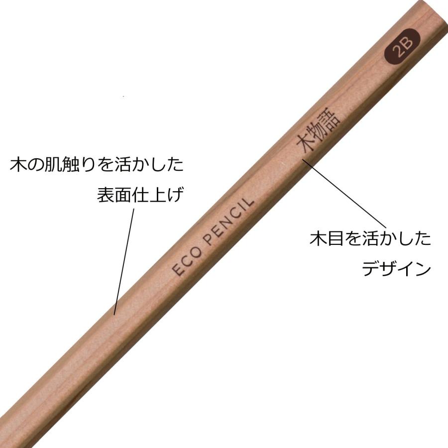 トンボ鉛筆 トンボ鉛筆鉛筆S木物語2BLA-KS2B : ステーショナリー