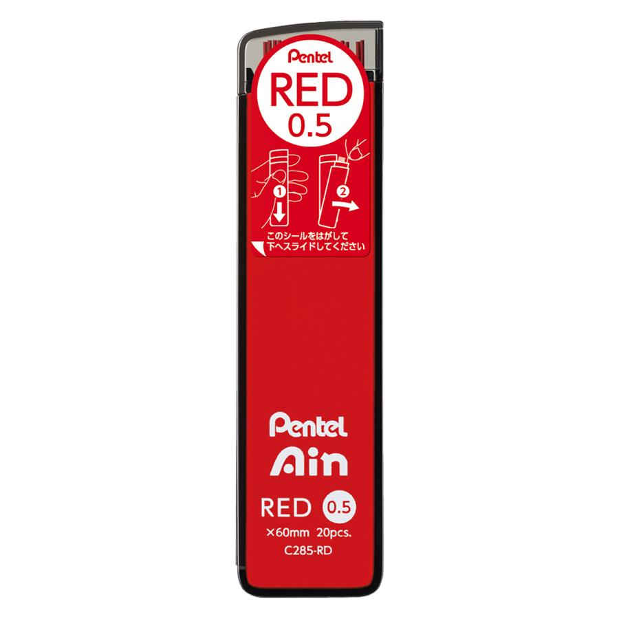ぺんてる（Pentel） ぺんてるぺんてるアイン 0．5 赤芯C285-RD