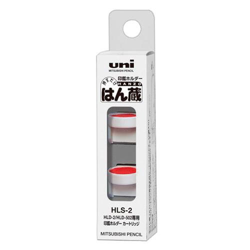 三菱（MITSUBISHI） 三菱鉛筆 印鑑ホルダーカートリッジ HLS