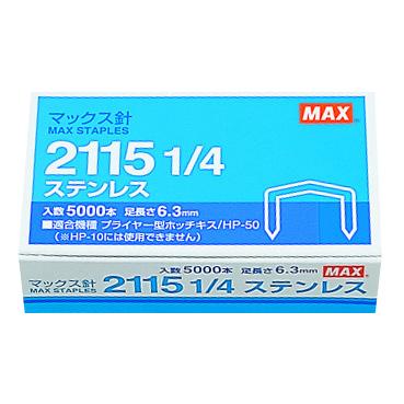 文房具・ステーショナリー max 72040-40-