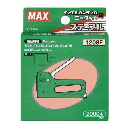マックス ホッチキス針 1208Fブリスタ1208Fブリスタ