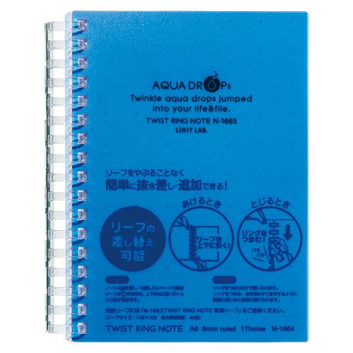 LIHIT LAB.（リヒトラブ） ツイストリングノート A6・横罫 青 N-1665