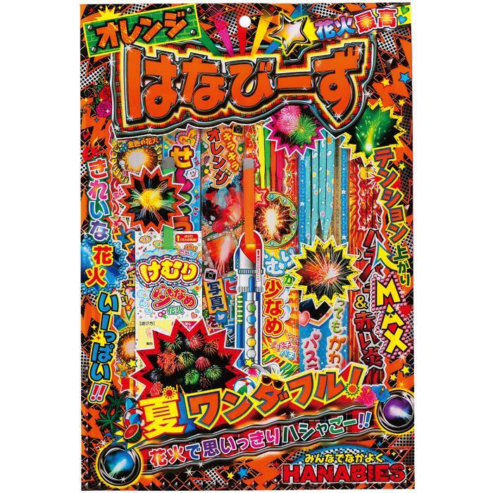 【3火まで】ひょう太朗グッズ　まとめ売り ひょう太朗誕生日グッズ【2025】 - ひょう太朗 - BOOTH