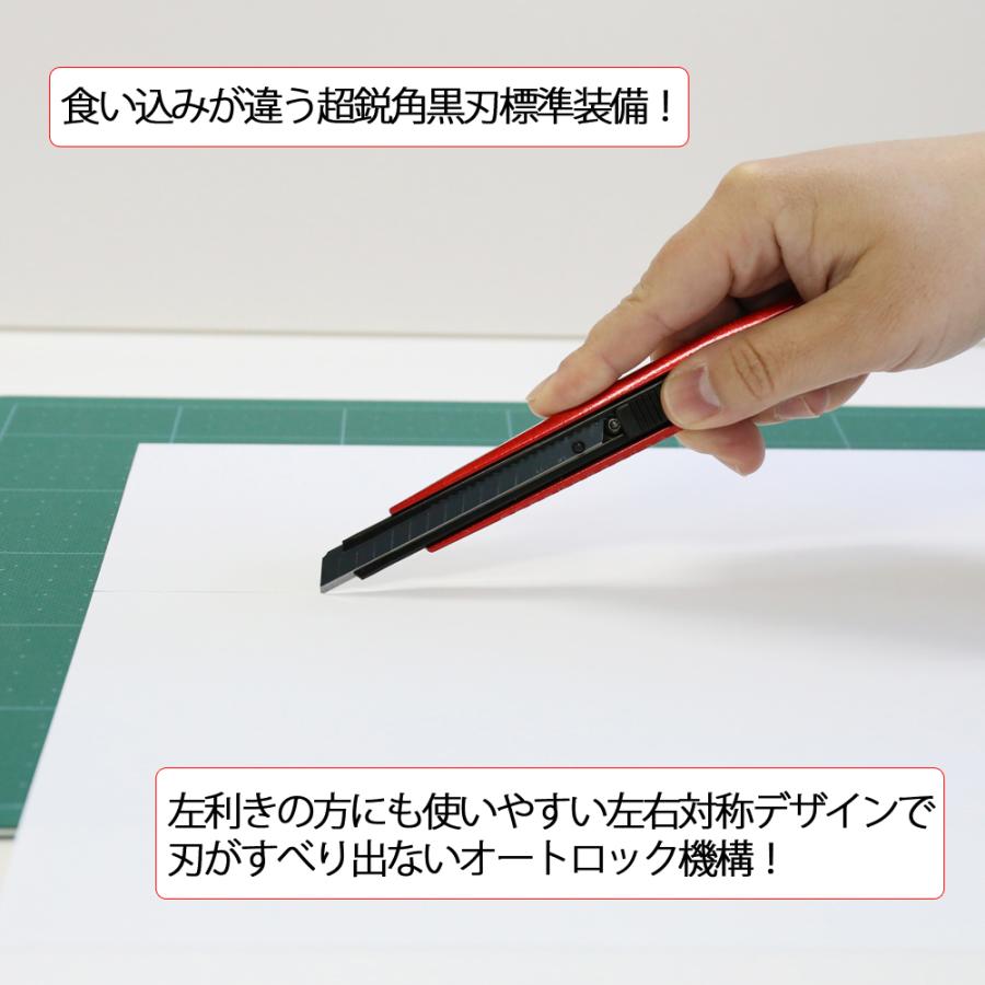 エヌティー NTカッターA型プレミアム 黒 刃PMGA-EV01